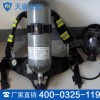 RHZKF9/30正压空气呼吸器 空气呼吸器厂家