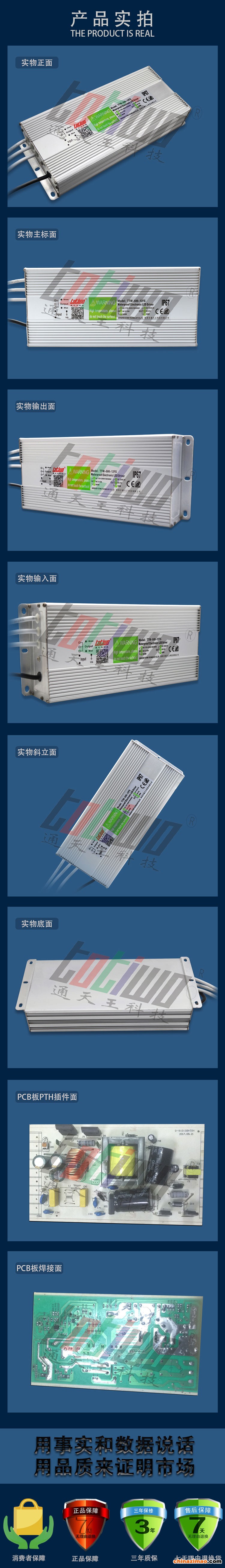 详情2