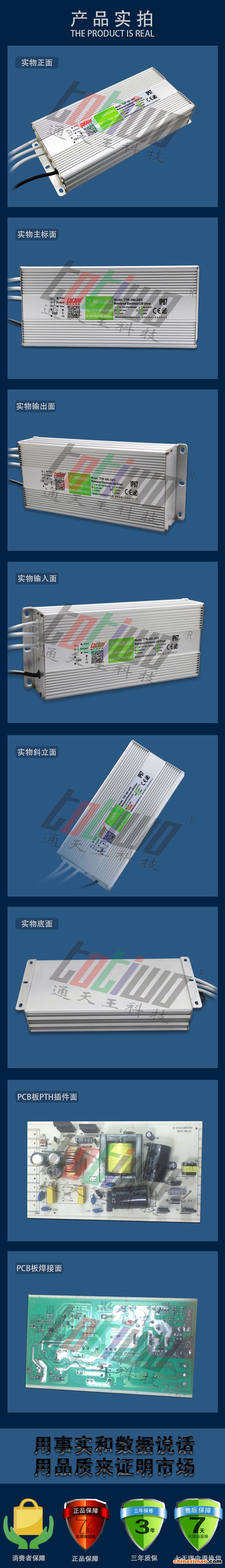 详情2