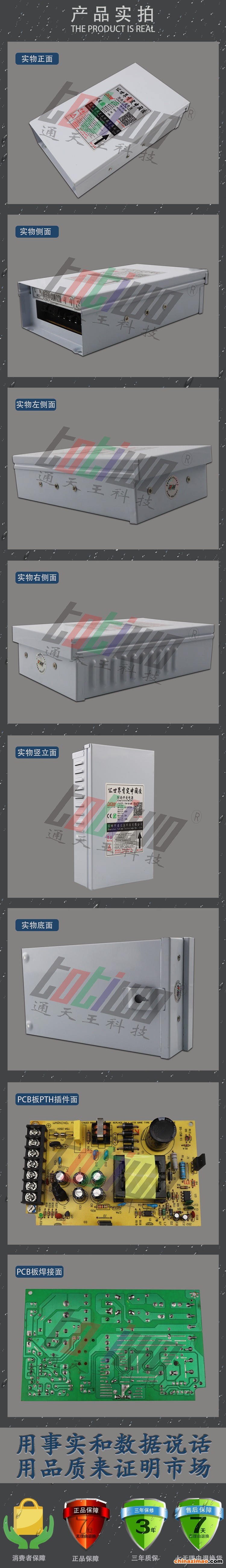 详情2