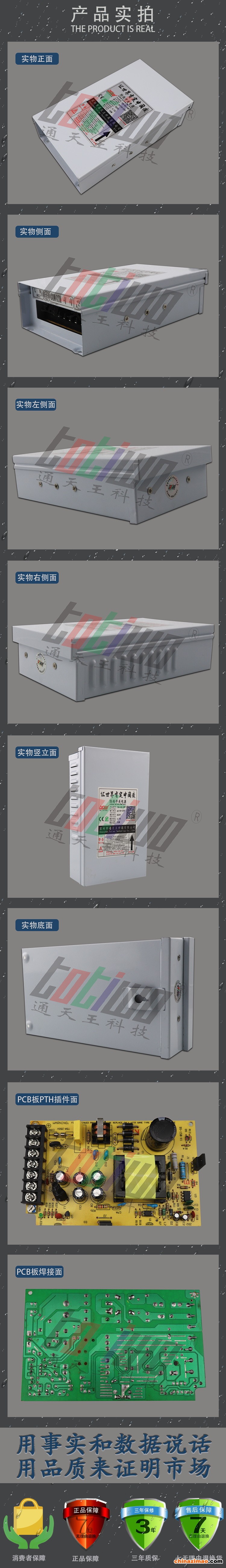 详情2