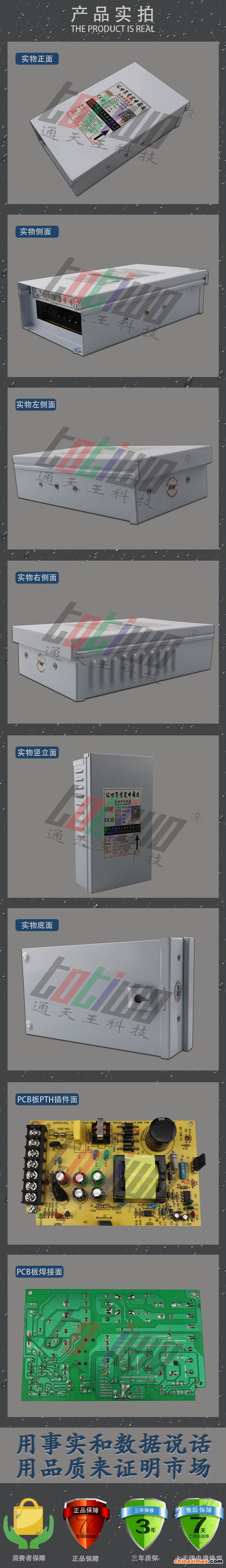 详情2
