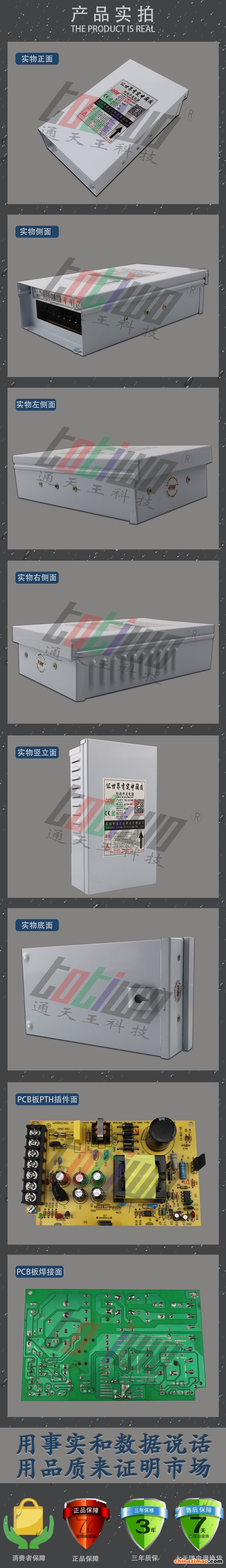 详情2