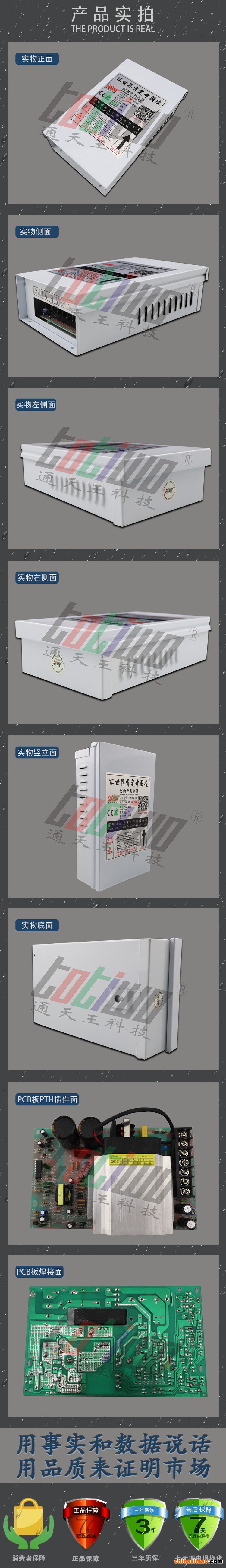 详情2