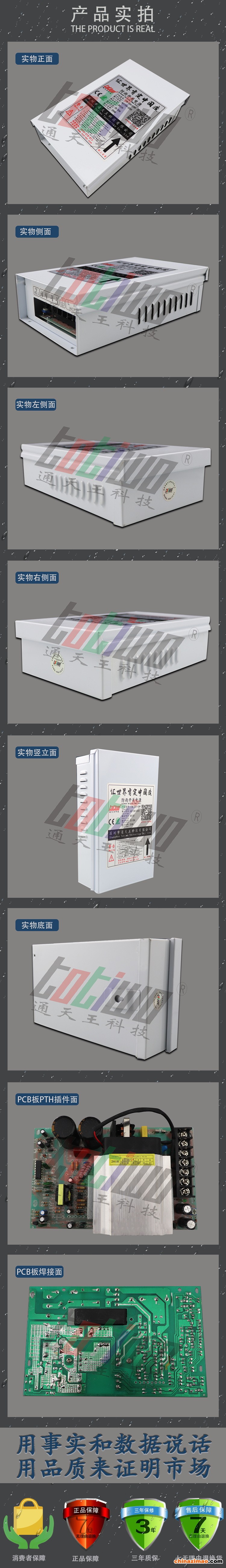 详情2
