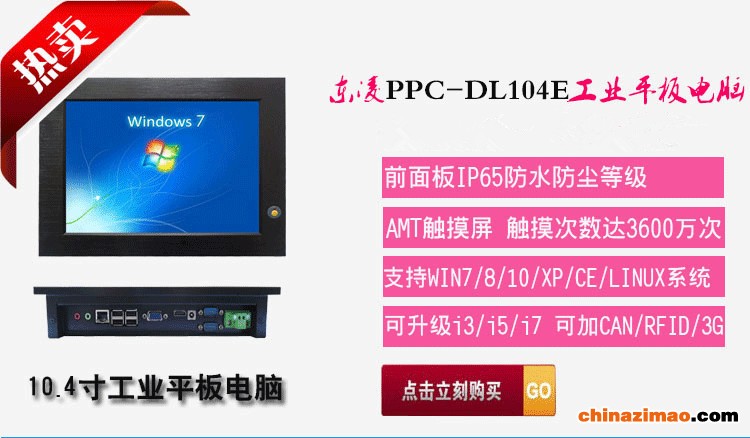 PPC-DL104E详情_02