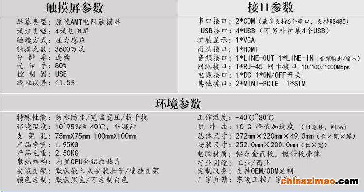 PPC-DL104E详情_04