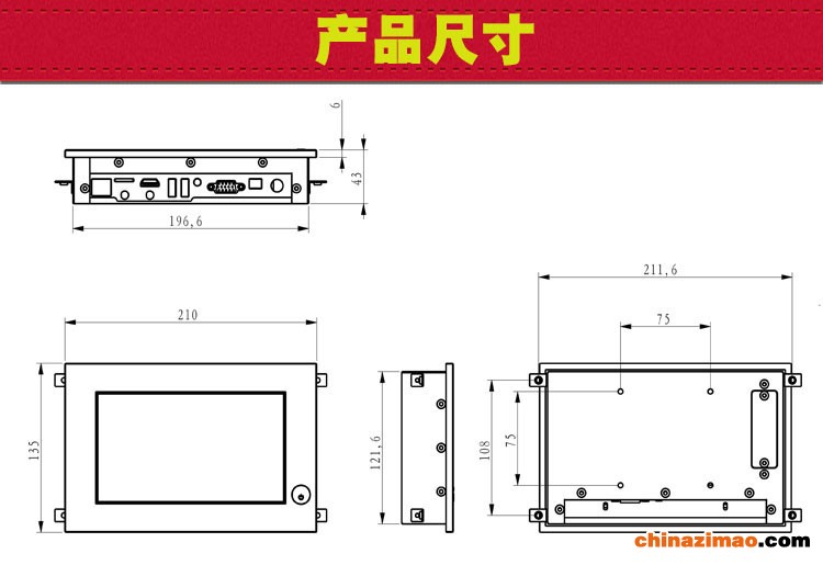 7寸安卓详情_03