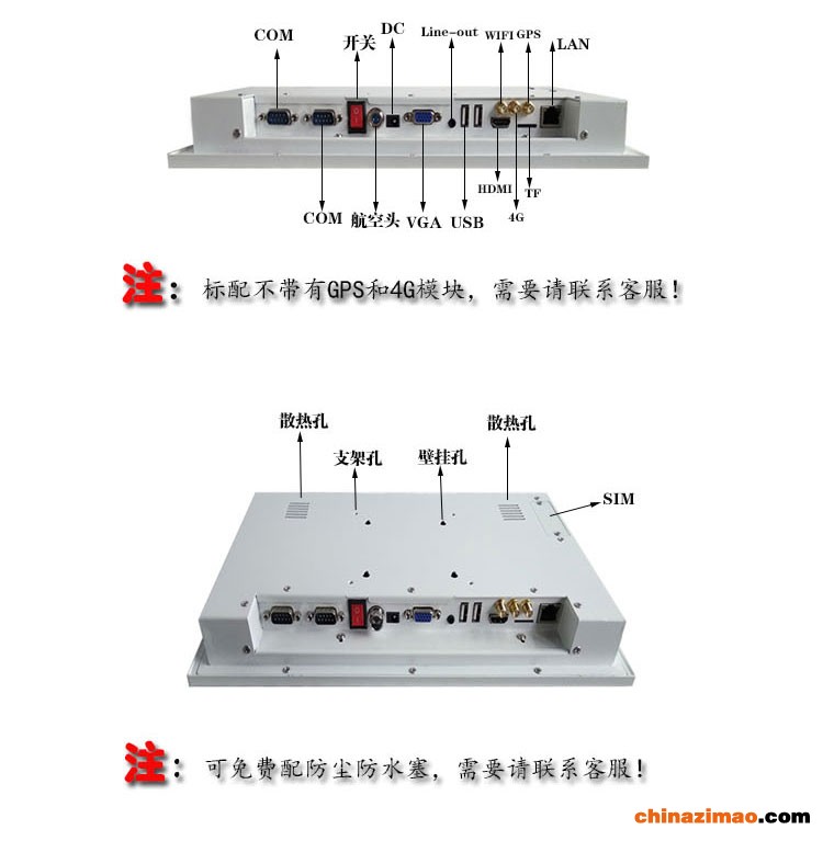 10寸安卓带NFC综合详情02_07