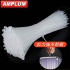 长期供应南京amplum尼龙塑料扎带