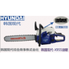 韩国HYUNDAI现代X955油锯带L&T质监标