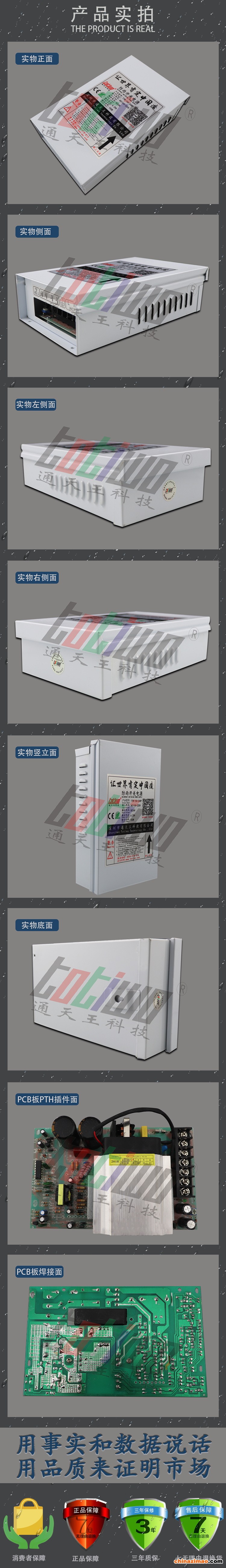 详情2