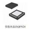 深圳AT8325三相无刷电机驱动芯片供应 无刷直流电机驱动芯片 芯瑞供