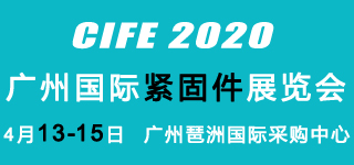 紧固件320<em></em>x150