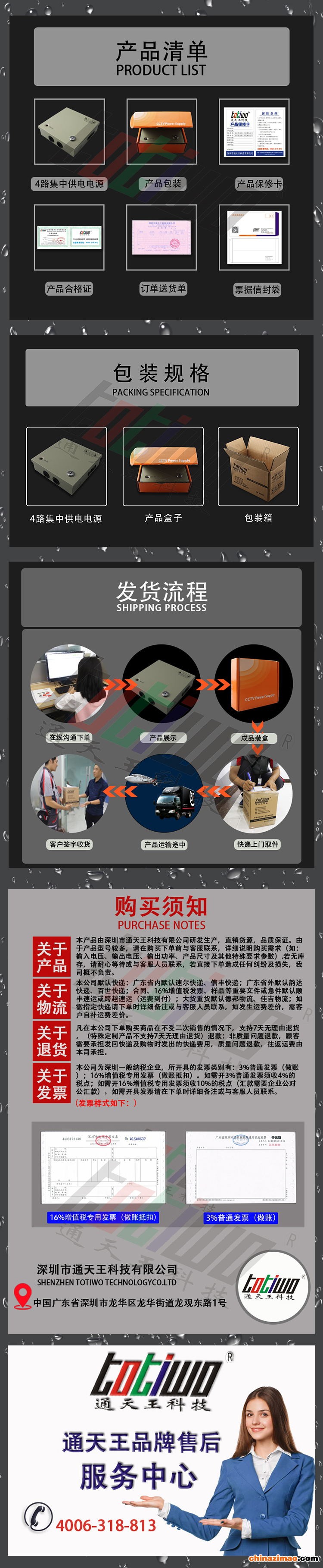 详情5