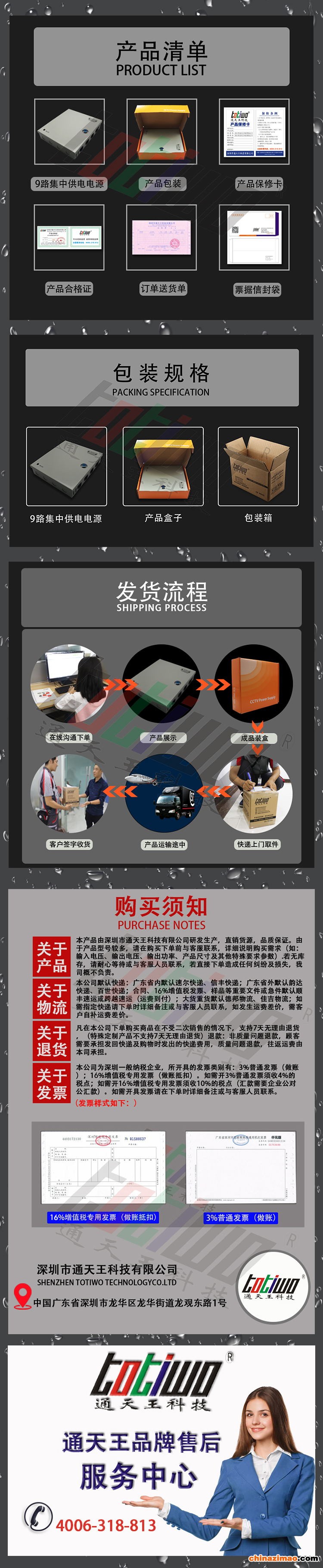 详情5