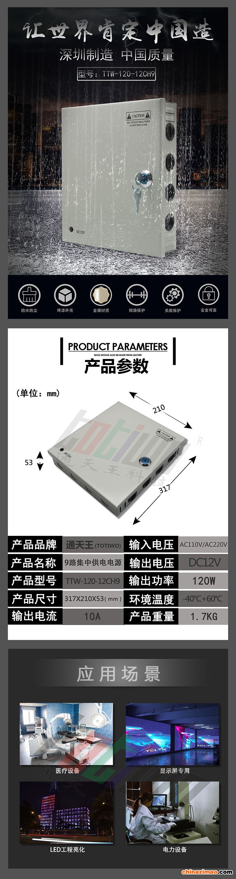 详情1