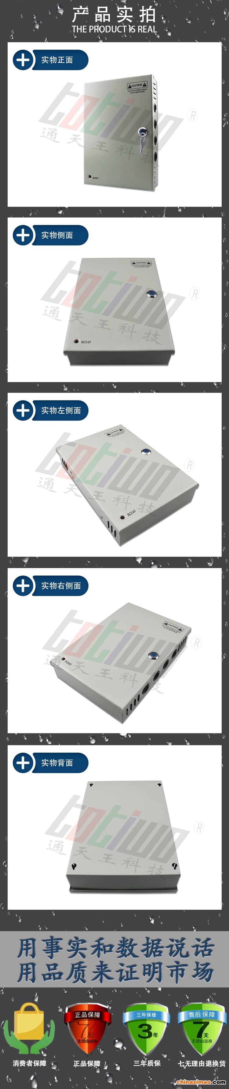 详情2