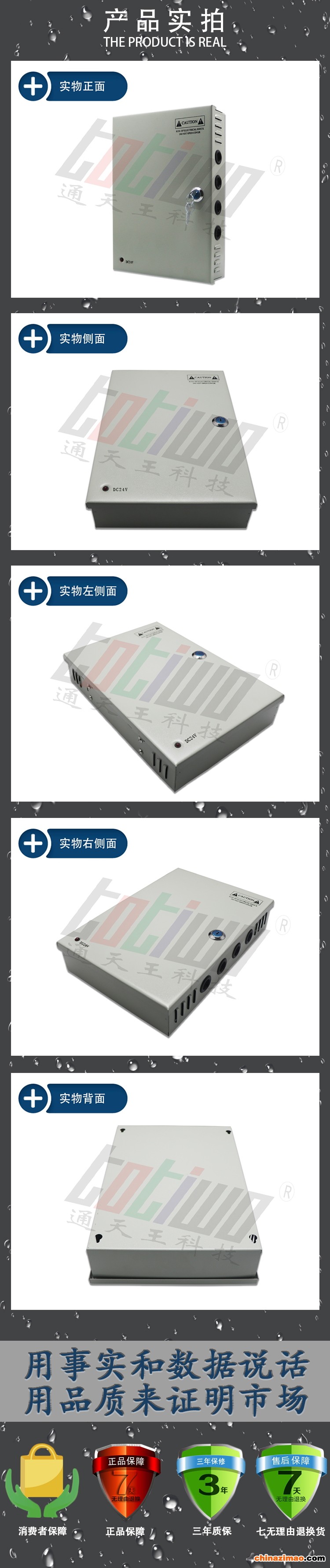 详情2