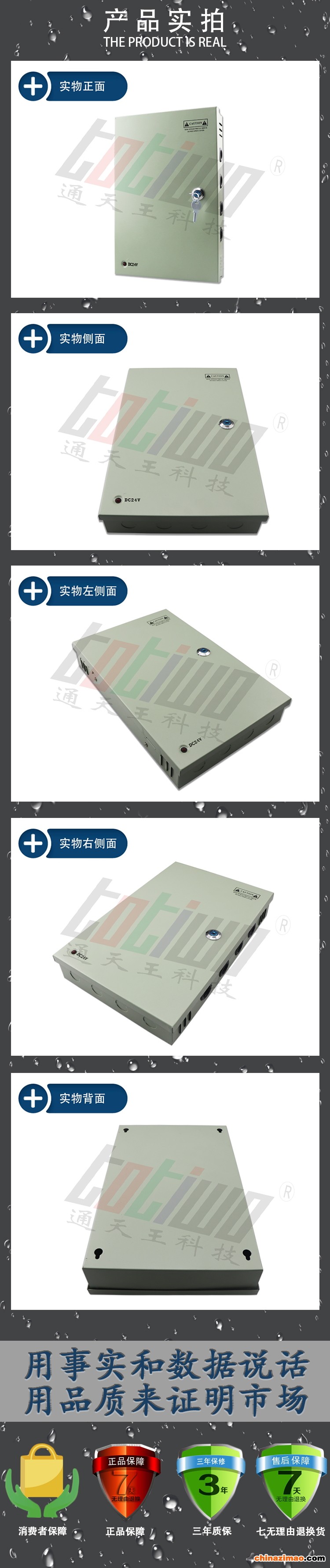 详情2