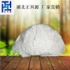 苯甲基磺酰氟PMSF试剂生产 现货供应