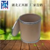 2-氯嘧啶医药中间体厂家