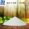 盐酸多巴胺优势供应原料生产