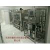 天津大型酒店餐饮行业实验室纯净水设备