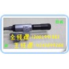 防爆激光指向仪X