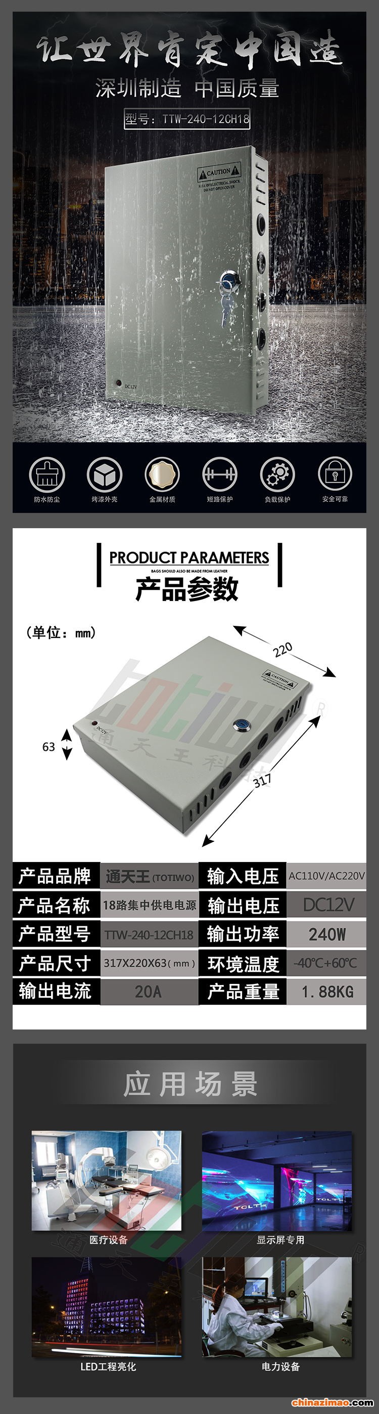 详情1