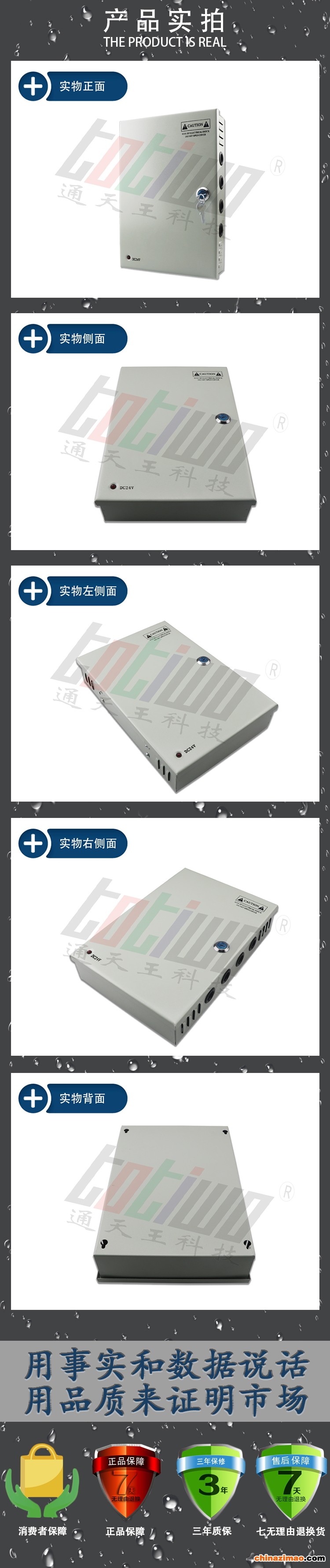 详情2