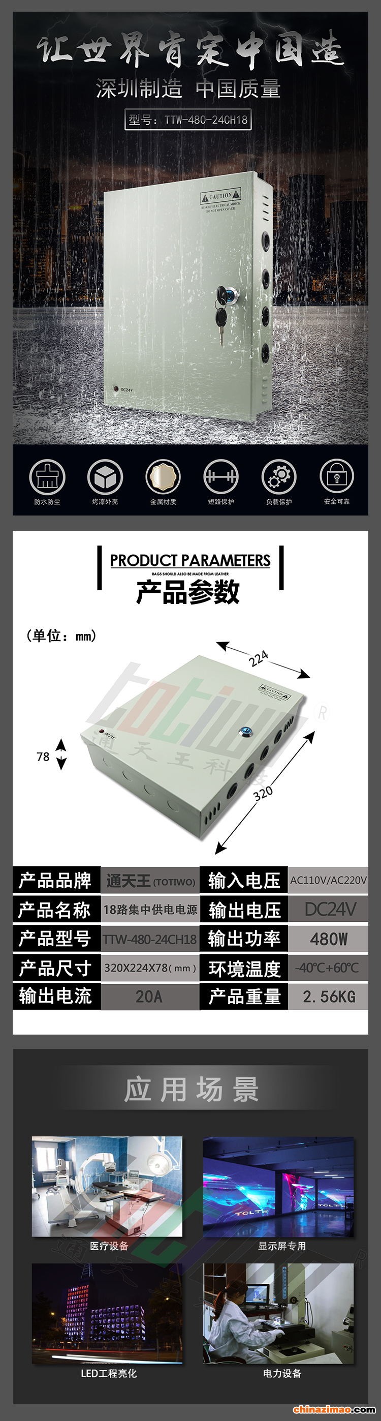 详情1