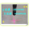 室外十字激光器X