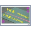 裁床红光一字灯X