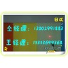 打标红点定位灯X