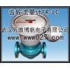 武汉万维博帆电子供应消防用椭圆齿轮流量计