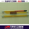 10KV 35KV高压拉闸杆 带电作业操作杆