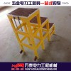 生产定制绝缘电工凳 整体绝缘凳面 防滑耐磨 环氧树脂凳