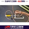 接触网专用钢性接地封线 10KV 35KV 110KV