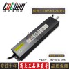 24V2.5A60W足功率防水LED可控硅调光驱动开关电源