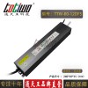 LED调光电源80W6.67A可控硅DC12V亮化开关电源