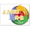 佛山区域五险挂靠，专业代理佛山公司社保，企业社保代缴