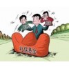 福州分公司社保挂靠，专业代缴公司五险，员工社保代办