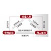 广州专业代缴，专业办理广州社保公积金，异地社保代缴