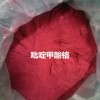 吡啶甲酸铬饲料添加剂生产厂家
