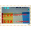 钉扣设备辅助灯X