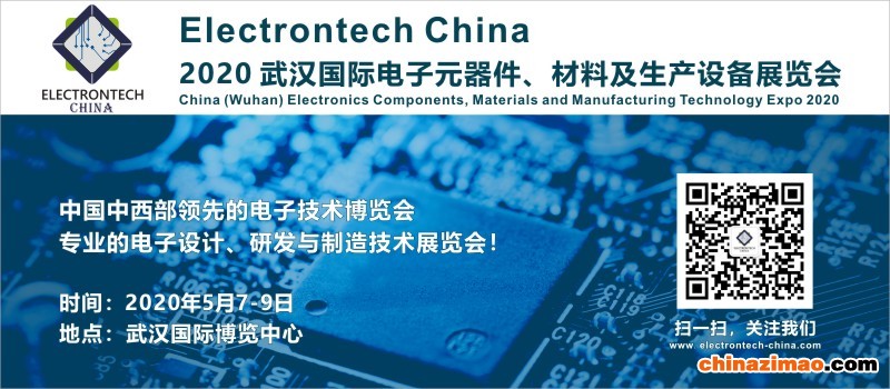 电子展logo封面（800<em></em>x350）带二维码