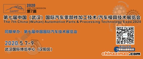 (600<em></em>x250)汽车零部件(汽车技术)封面logo