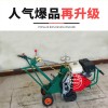 鼎诚供应人造草坪小型铲草皮机厂家手推式草坪移植机图片