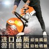 鼎诚供应水泥钢筋切割锯 小型抢险救灾手提式马路切割机厂家